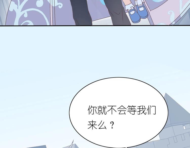 第7话 针锋相对，开战！4