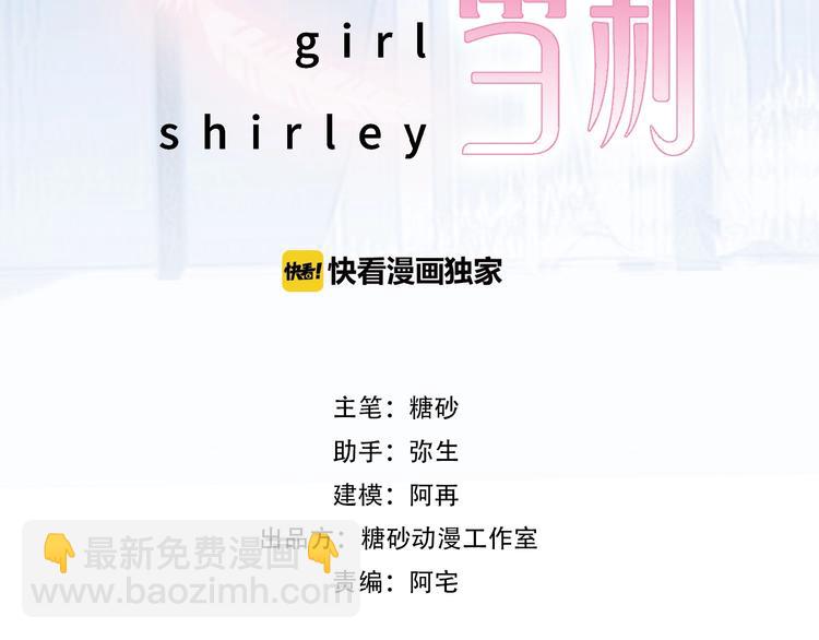 第16话 揭穿身份9