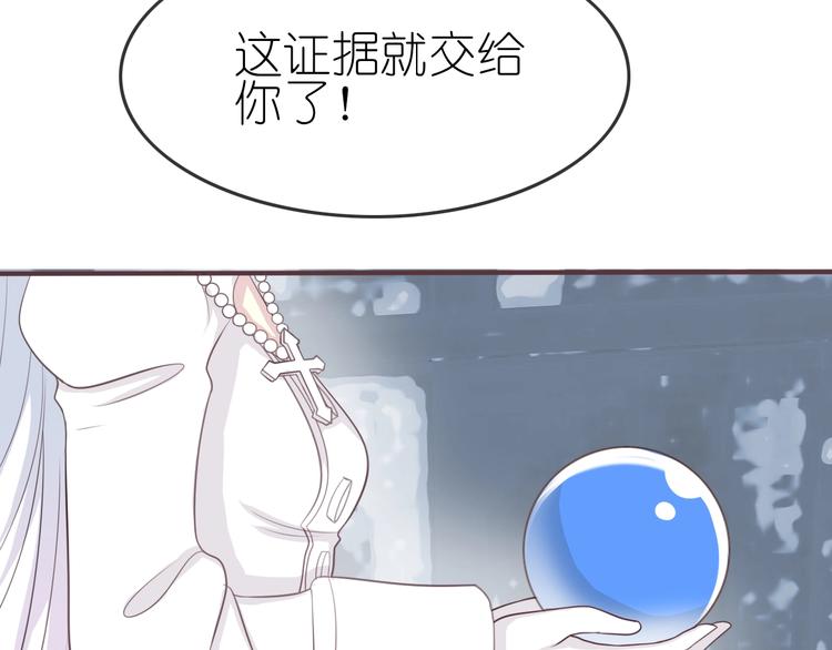 第16话 揭穿身份18