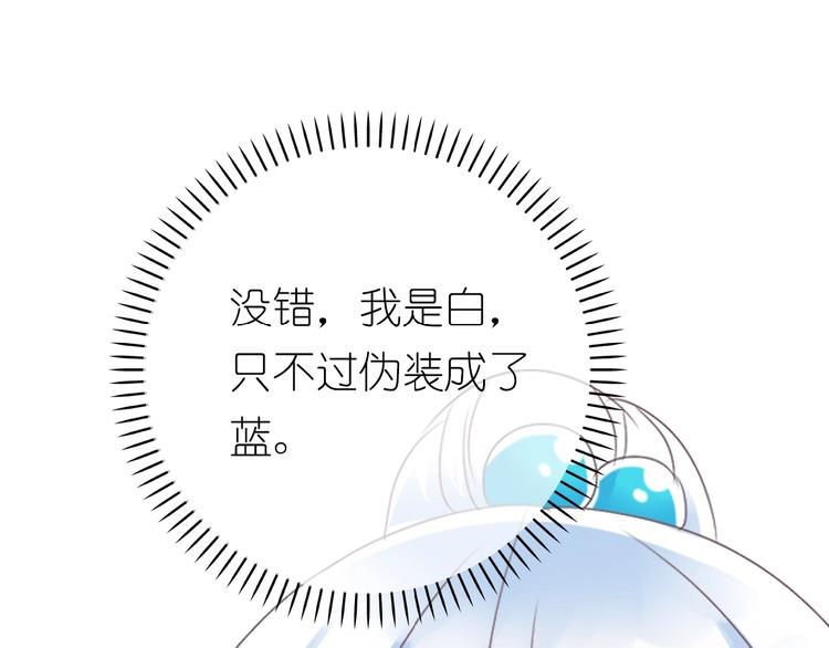 第6话 单挑吸血鬼97