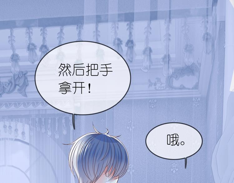 第3话 校园再次相遇6