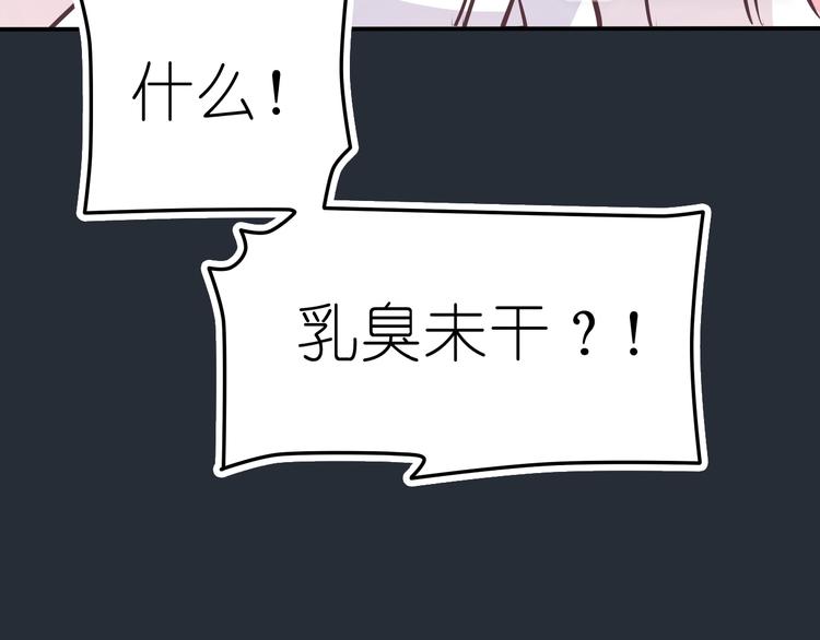 第2话 王子的过去23