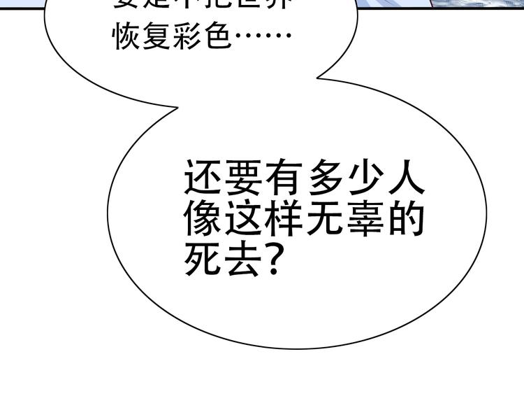 第14话 离开他4