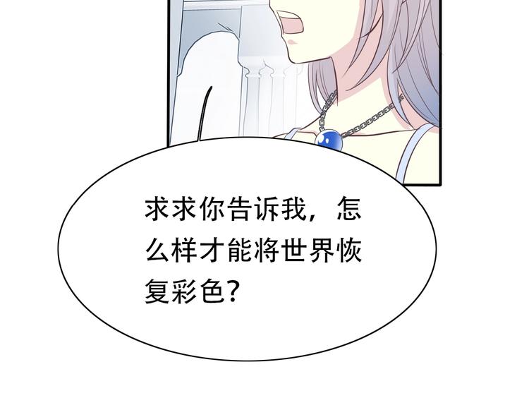 第14话 离开他27