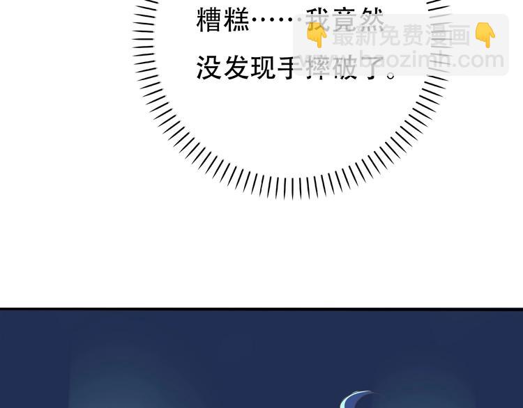 第2话 王子的过去2
