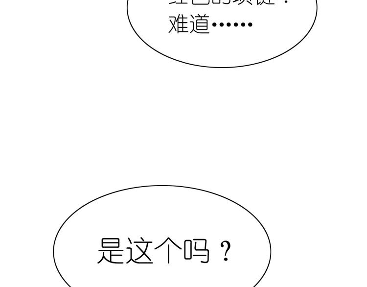 第7话 针锋相对，开战！56