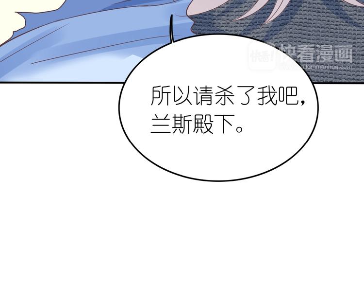 第2话 王子的过去133