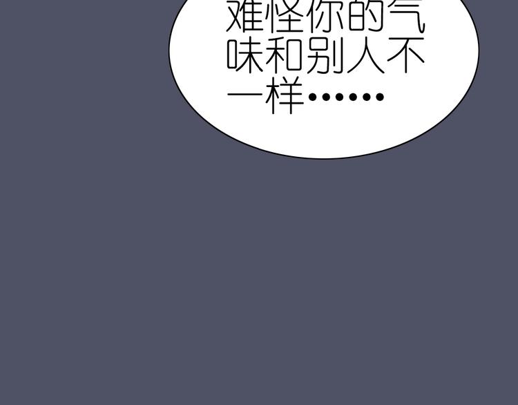 第16话 揭穿身份85