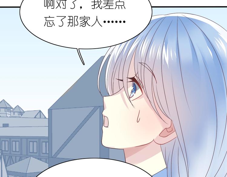 第7话 针锋相对，开战！26