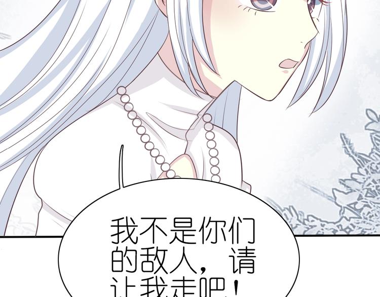 第15话 我不是敌人！42