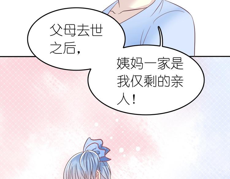 第4话 入学首日182
