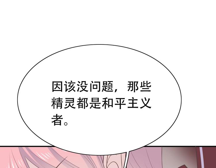 完结篇 恢复色彩17