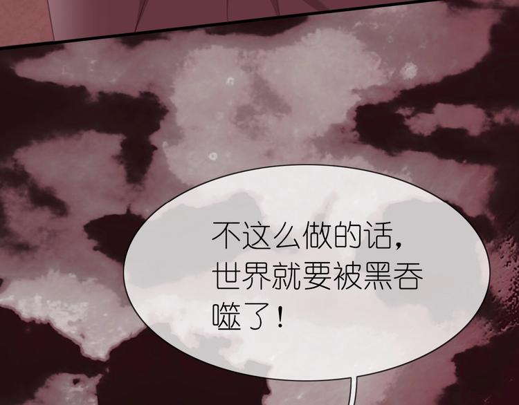 第16话 揭穿身份112