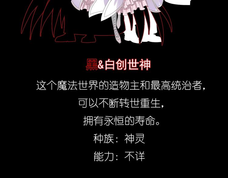 序章 色彩争夺开战！79
