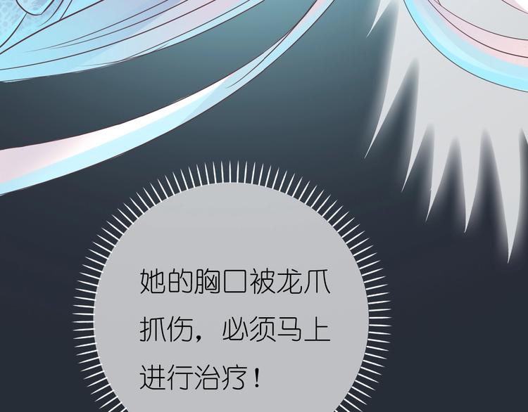 第1话 蓝之章开启！354