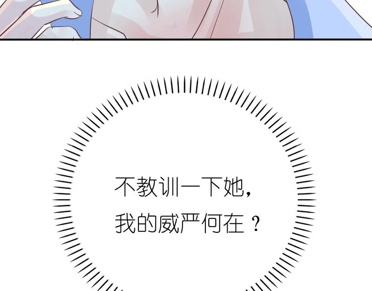 第2话 王子的过去111
