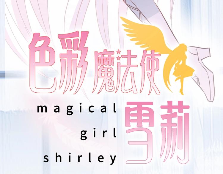 第14话 离开他8