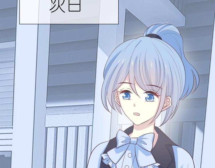 第11话 没有我你怎么办62