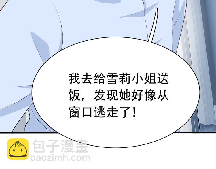第14话 离开他63