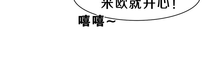 第15话 拥抱？20