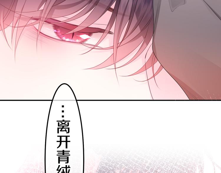 第18话 反撩？116