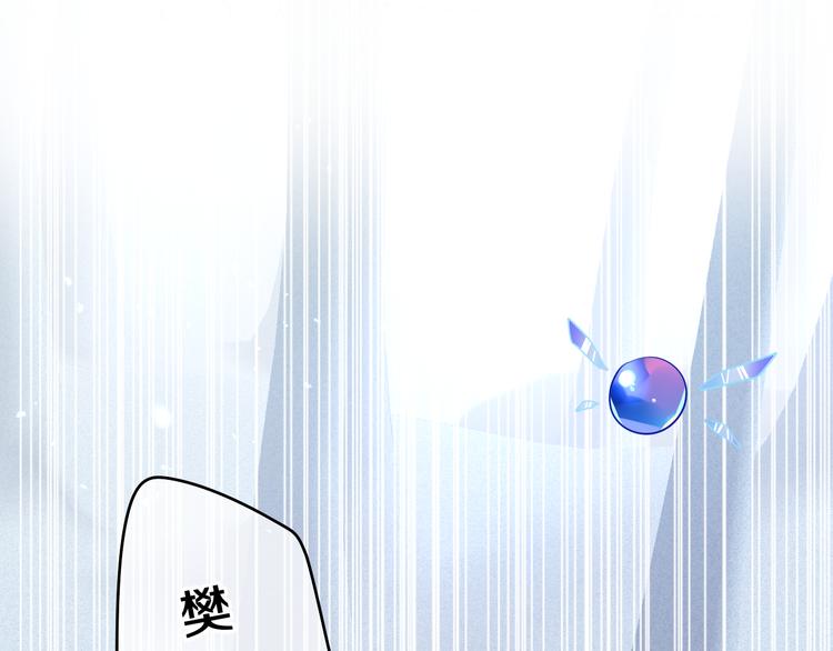 第13话 我真的可以吗？18