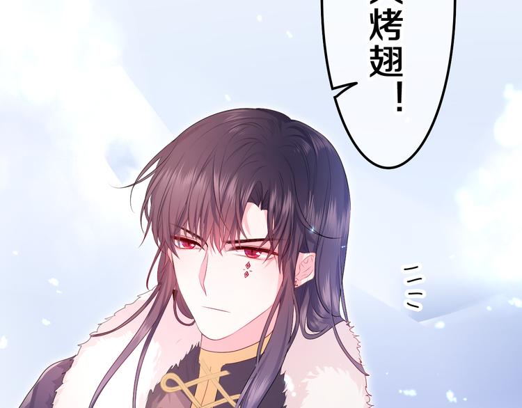 第11话 悸动？120