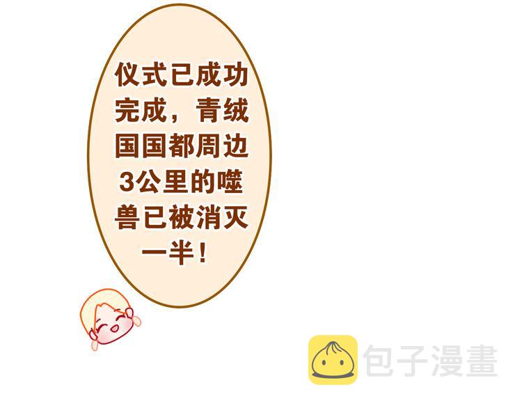 第10话 他笑了？143