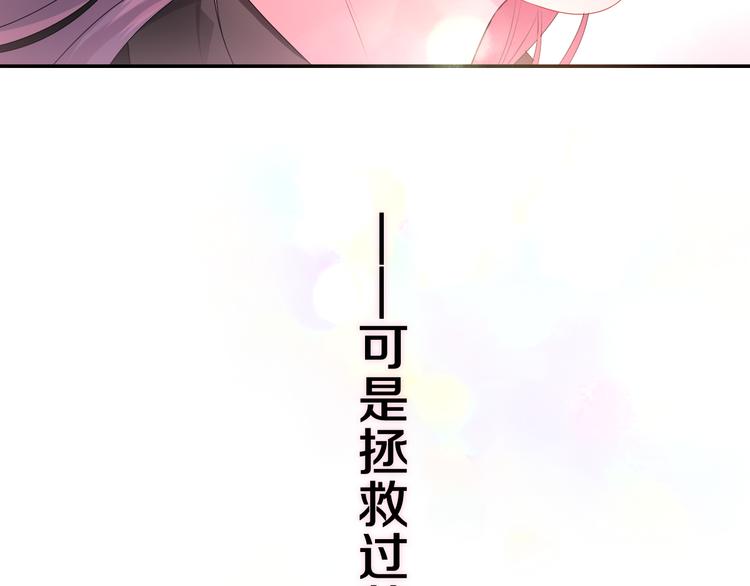 第17话 报复？31