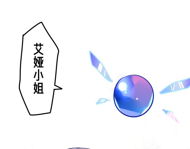 第2话 照顾虚弱的恩人164