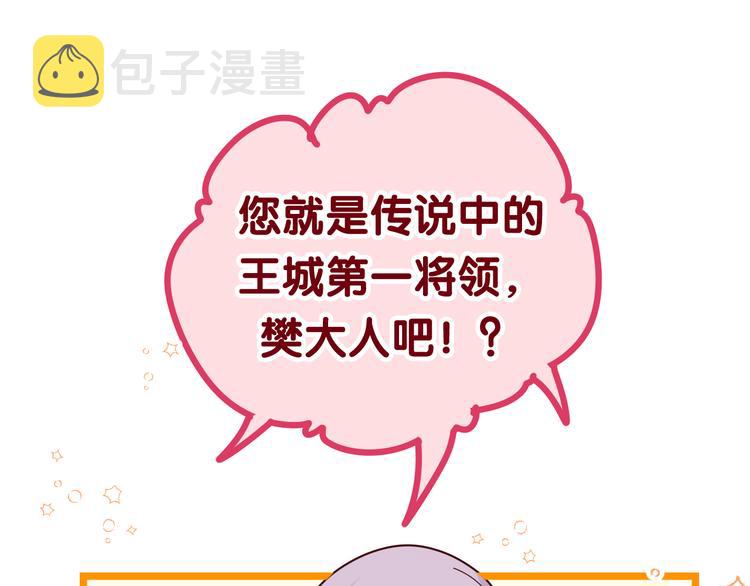 第10话 他笑了？176