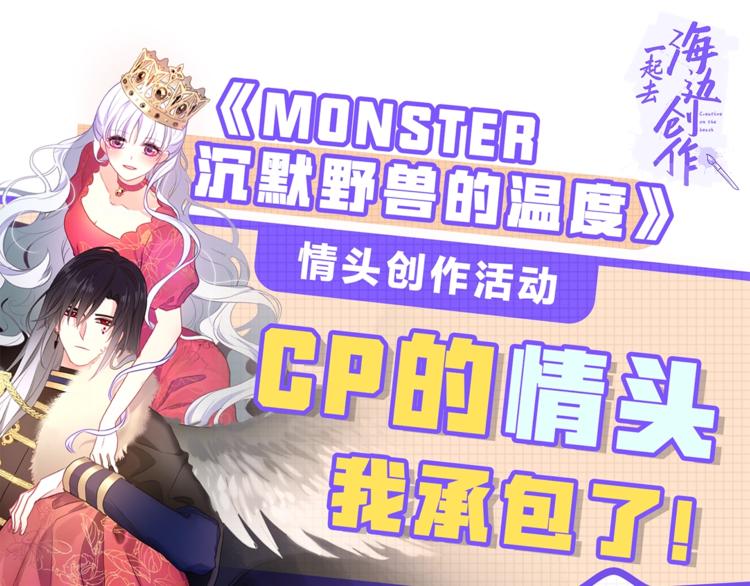 第8话 我到底是谁？167