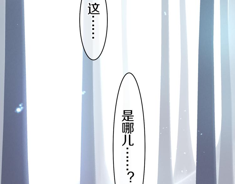 第12话 幻境？14