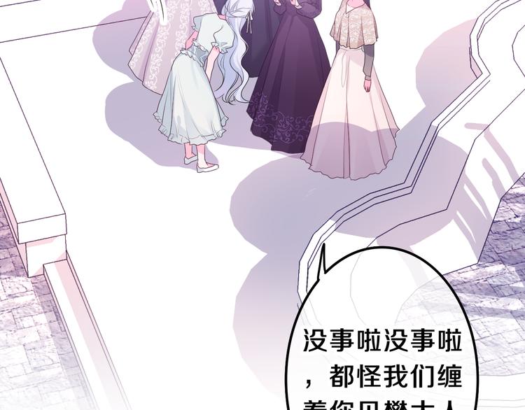 第21话 强势？69