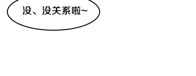 第3话 这就是异世界？50