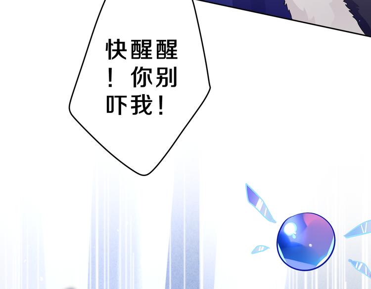 第13话 我真的可以吗？21