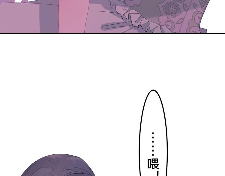 第21话 强势？112