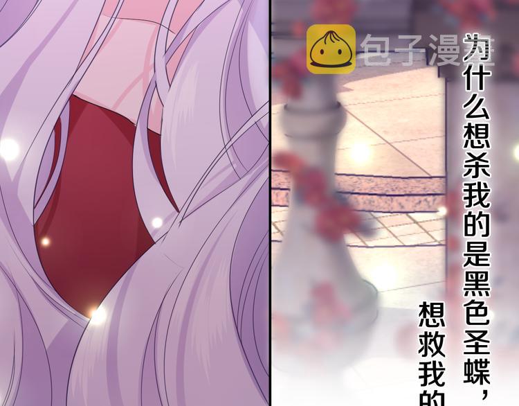 第24话 圣力？108