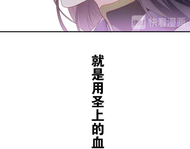 第10话 他笑了？89