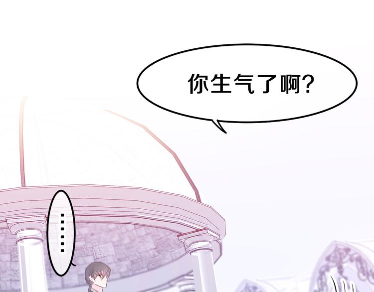 第21话 强势？81