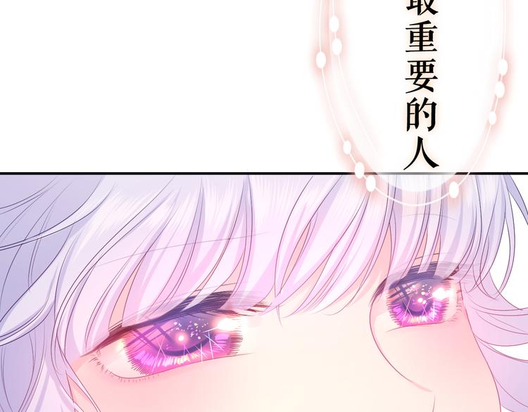 第13话 我真的可以吗？53