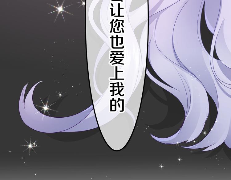 第20话 举高高？78