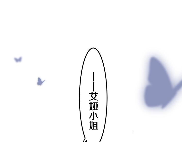 第24话 圣力？36