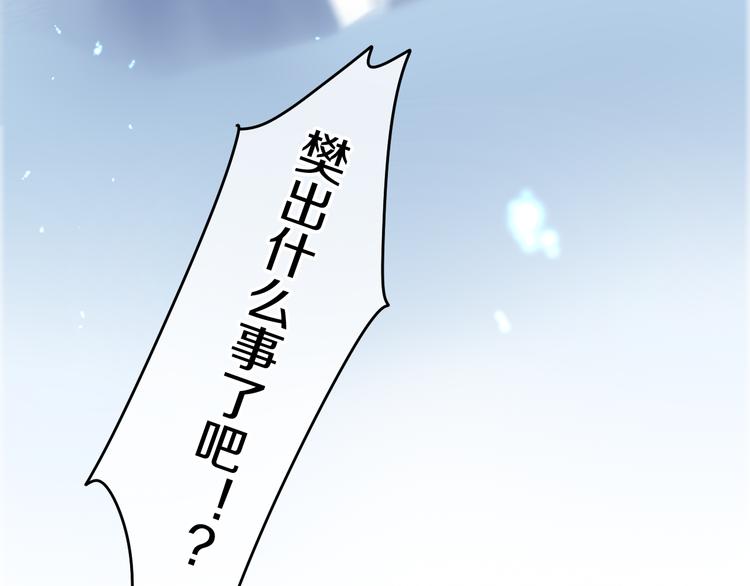 第12话 幻境？144
