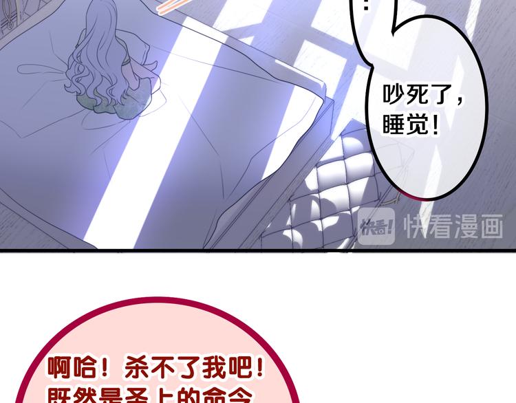 第3话 这就是异世界？113