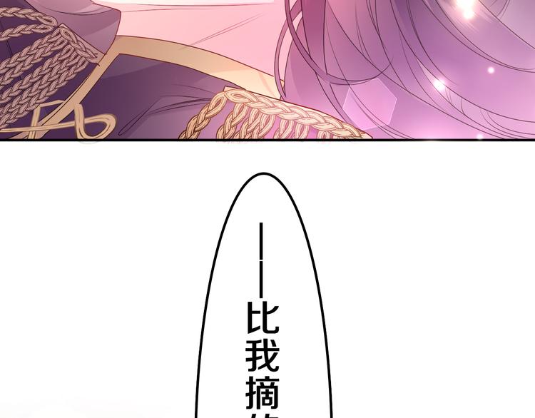 第14话 心动？139