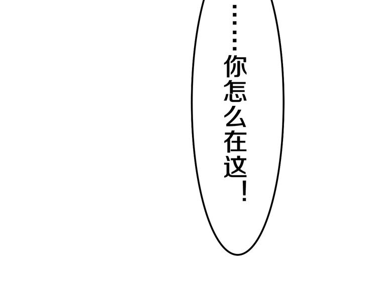 第24话 圣力？21