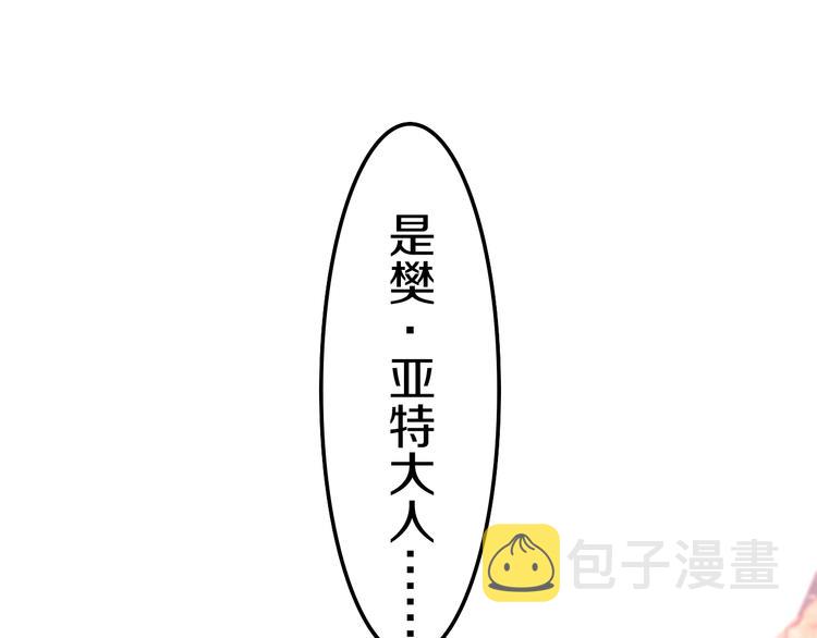 第16话 突然变身？115