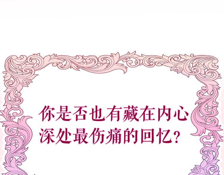 第13话 我真的可以吗？134