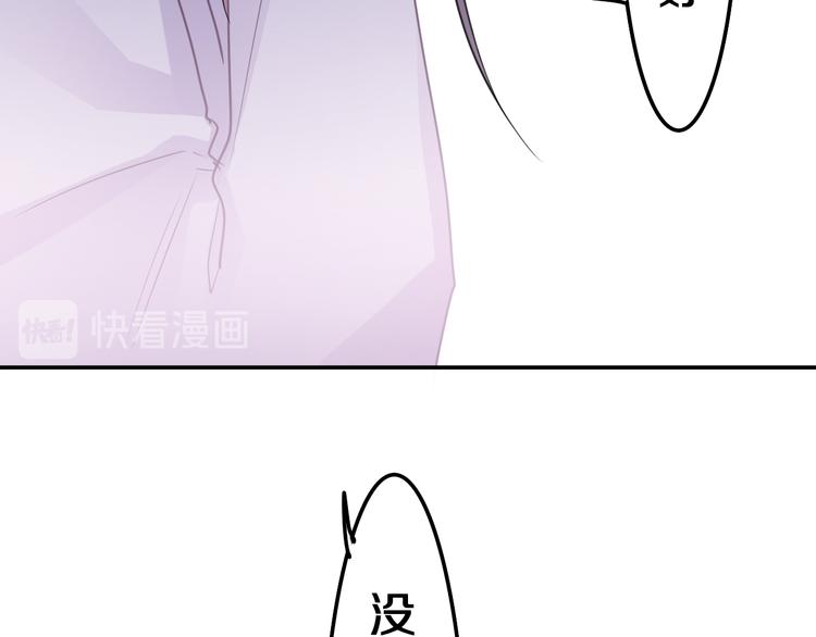 第26话 火海之中？102